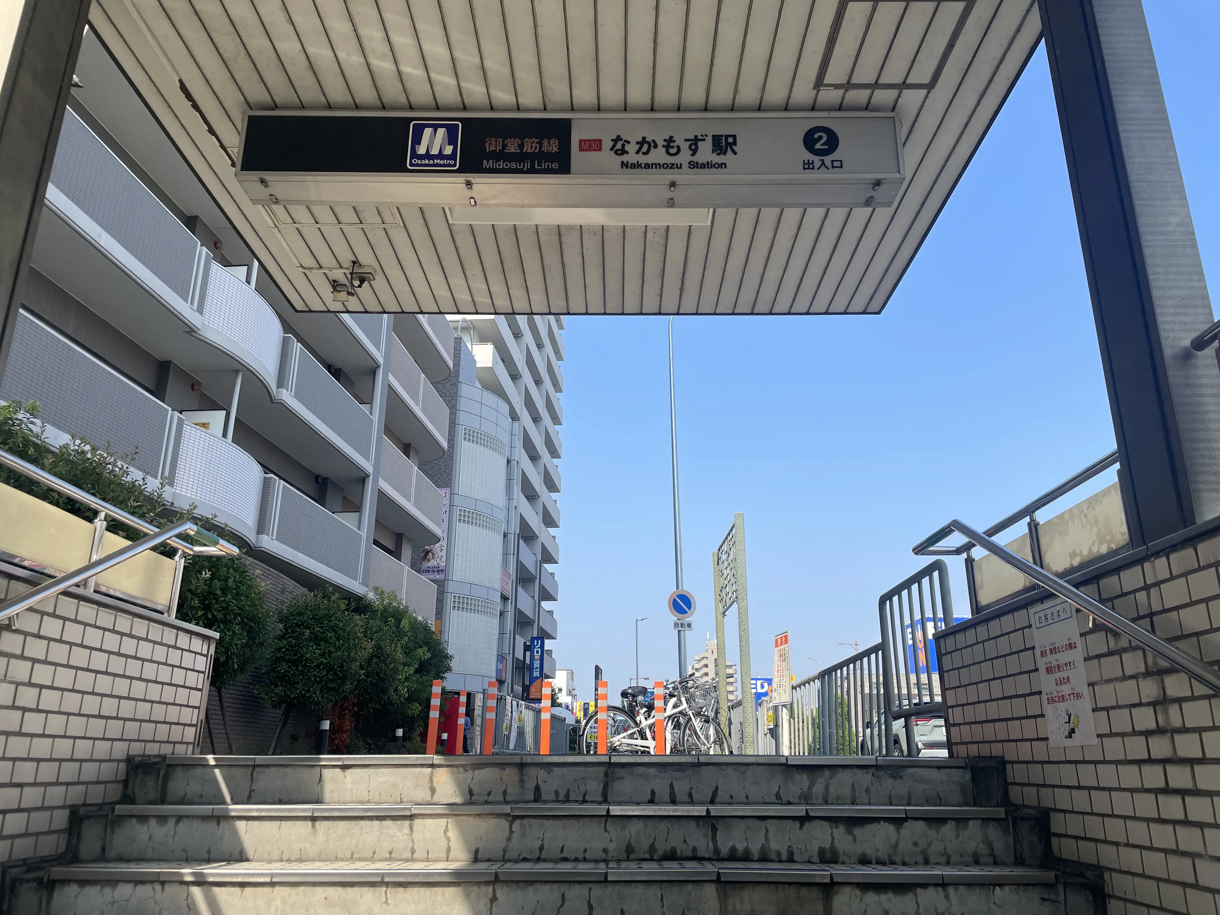 なかもず駅からの道順①