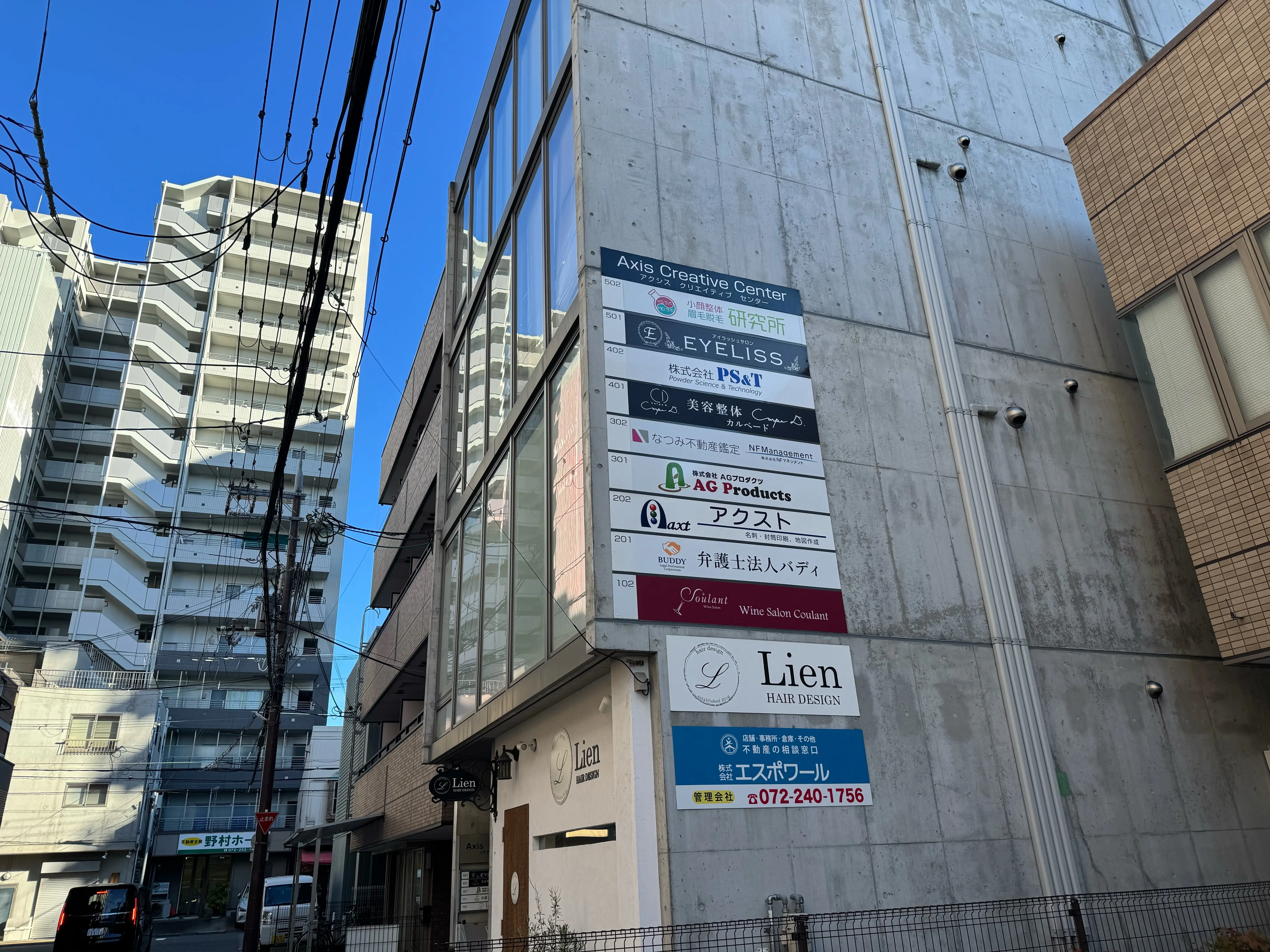 なかもず駅からの道順⑦