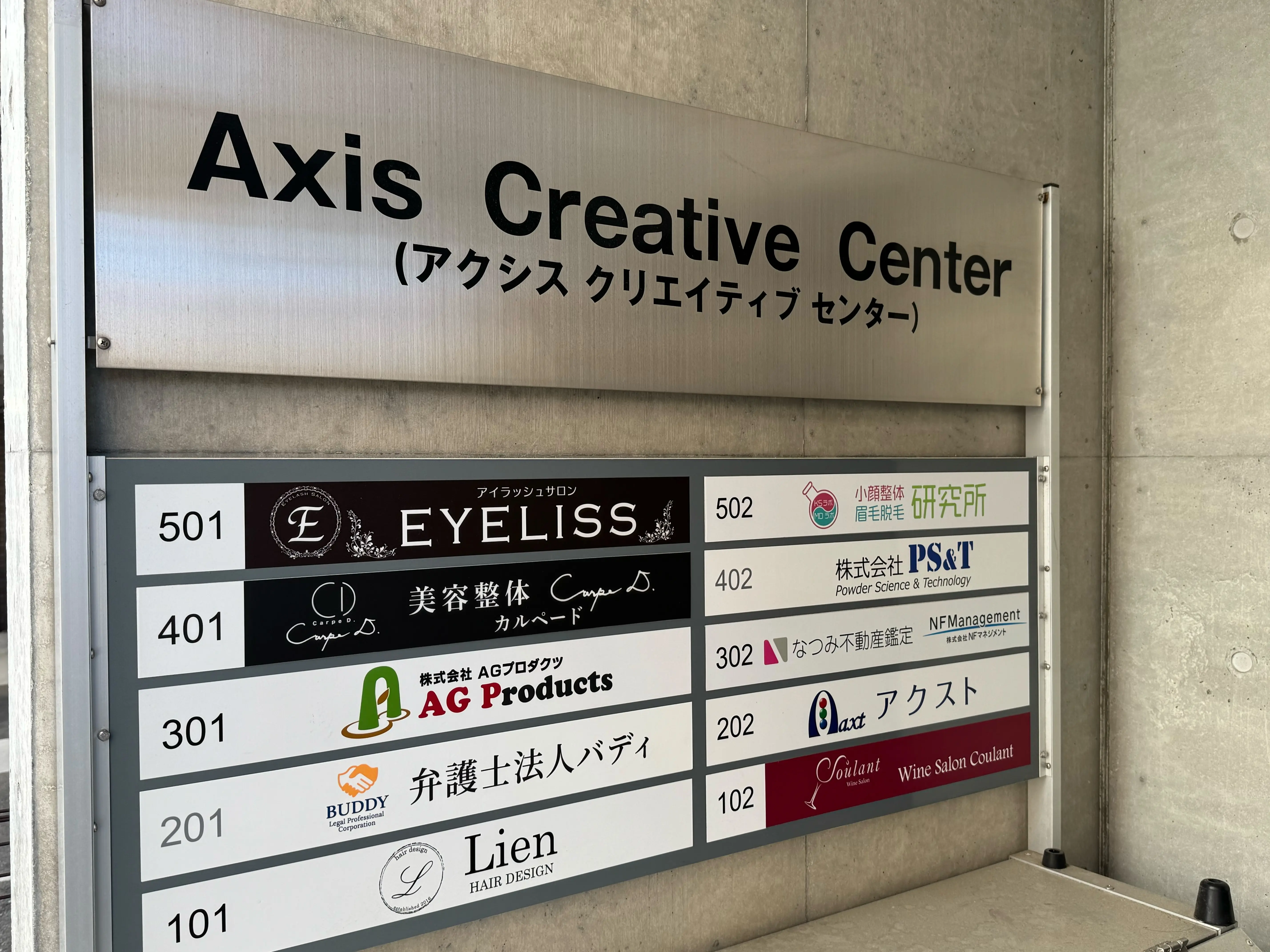 なかもず駅からの道順⑧